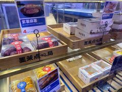 -墨茉点心局(国金街店)