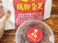 -鸡脚旮旯平江路店
