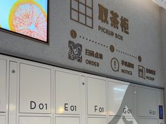 -喜茶(广州中山六路店)