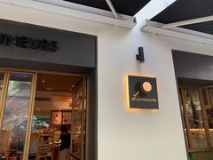 门面-Luneurs(幸福里店)