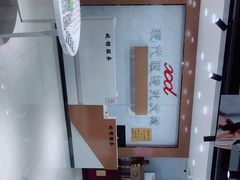 -现代眼镜批发城(台东三路店)