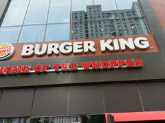 -汉堡王(北京通州领展店)