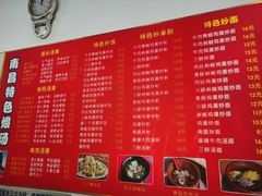 -南昌特色煨汤(马台街店)