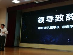 -烟台金沙滩大酒店食府