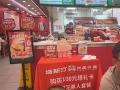 -塔斯汀中国汉堡(嘉禾望岗地铁站店)