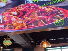 -柴窝堡22号辣子鸡·传承新疆菜