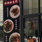 三明探店｜谁吃过神仙拌粉🙋🏻‍♀️