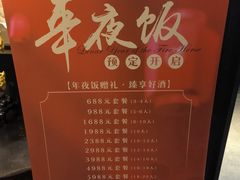 -百饺园(平山道店)