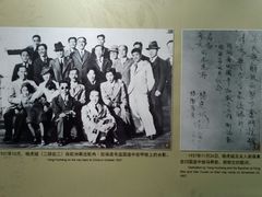 -白公馆