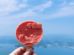 -千岛湖天屿景区