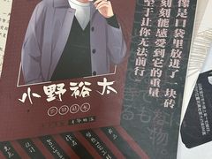 -剧狐剧本杀·月球探案馆(人民广场1号店)