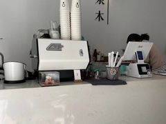 -浆木咖啡馆(湘子庙街店)