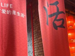 -山四砂锅(太原钟楼街店)