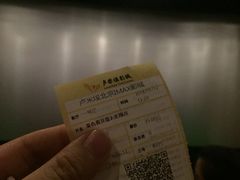 -卢米埃影城(长楹天街IMAX激光店)