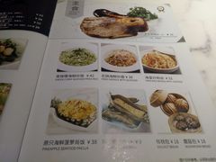 菜单-花锅速食(日月广场店)