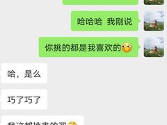 -北京稻香村(第三店)