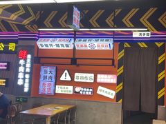 -徐妹串串香(春熙路店)