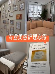 点击看大图 -菊子小颜·日式整骨·产后管理