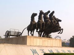 -洛阳周王城天子驾六博物馆