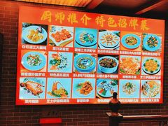 -汇景花园酒家(基立下道店)