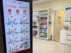 -美联众合动物医院·24h京西诊疗中心