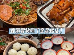 -俏媳妇火锅(宽窄巷子店)