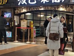 -汉巴味德(大悦城店)