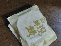 -嘉华鲜花饼·现烤(昆明老街店)