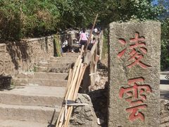 -辋川溶洞