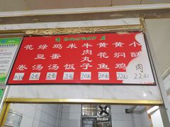 菜单-曹家蒸碗(东二路店)