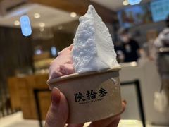 -陕拾叁-西安糕点(北院门创始店)