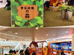 -永旺梦乐城(金银潭店)