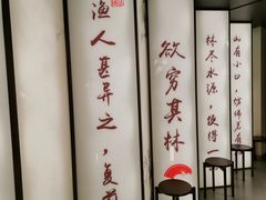 -望湘园·小雅(德基店)