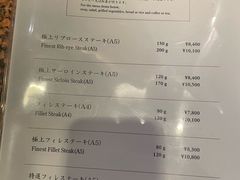 -神户牛排餐厅MOURIYA(总店)