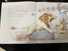 -饭米多蔻中英文绘本馆(苏州美罗店)