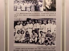 -北京人艺戏剧博物馆