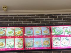 -和兴记牛肉火勺·羊汤(于洪广场店)