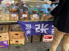 -张家清真糕点(奉天街店)