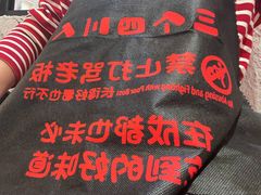 -三个四川人火锅(华联商厦店)