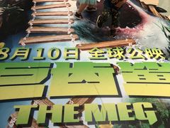 -UME影城(安贞DTS:X店)