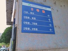 -重庆医科大学附属第一医院(本部)