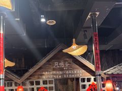 -破瓦寒窑·地摊烤羊排