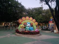 -紫马岭公园