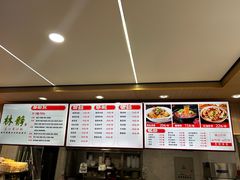 -林静小吃(复兴路店)
