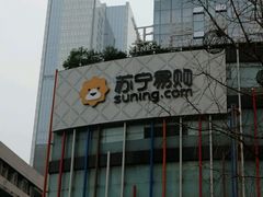 -苏宁易购(成都春熙路店)