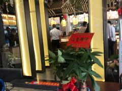 -丈母娘的饭局•新金陵菜(牛首山店)