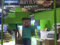 -东浩兰生上海世博展览馆