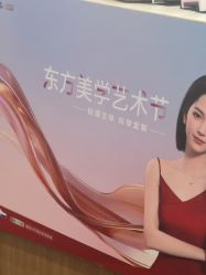 -上海玫瑰医疗美容医院