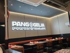 -胖哥俩肉蟹煲(光谷天地店)