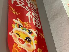 -任兴记(定西路店)